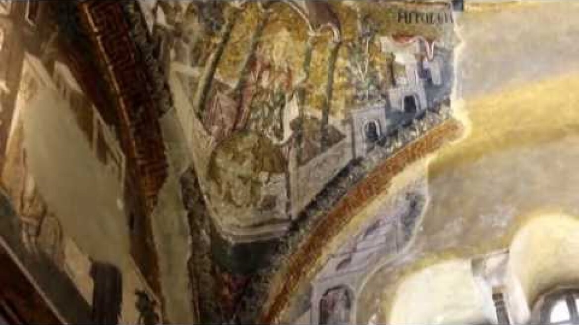 Η Μονή της Χώρας στην Κωνσταντινούπολη