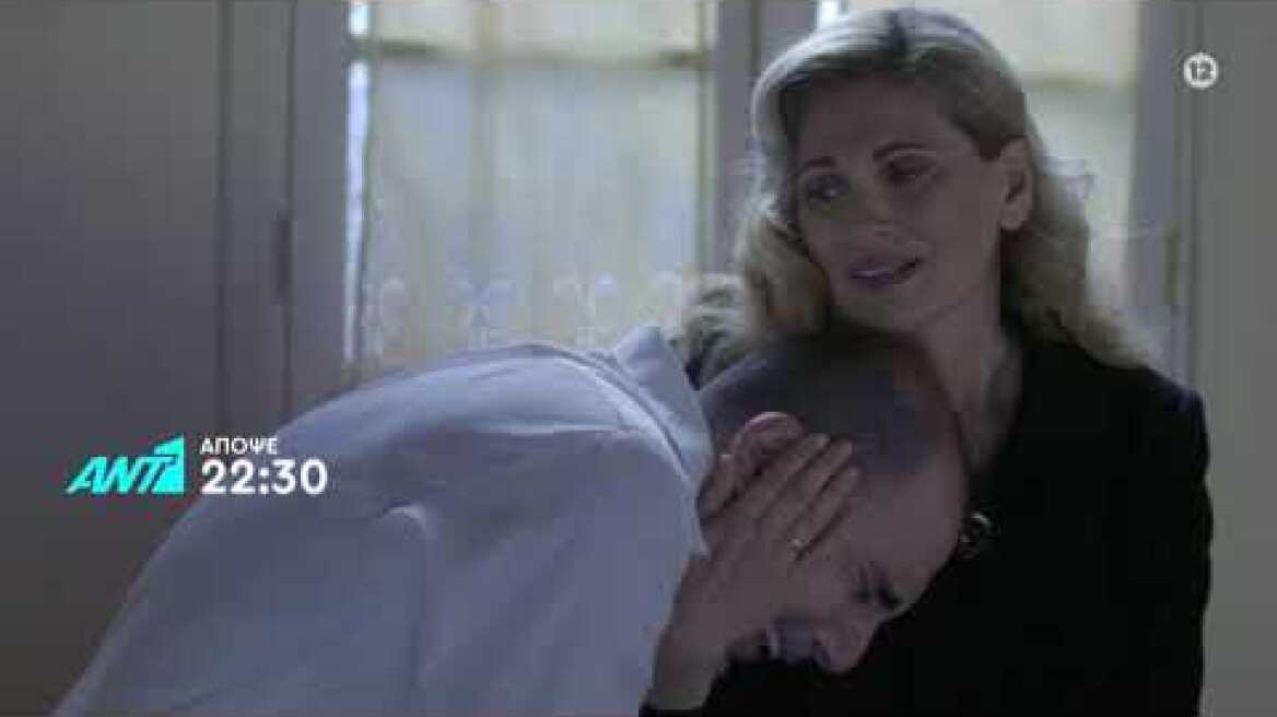 ΑΓΡΙΕΣ ΜΕΛΙΣΣΕΣ – Πέμπτη 05/05 στις 22:30