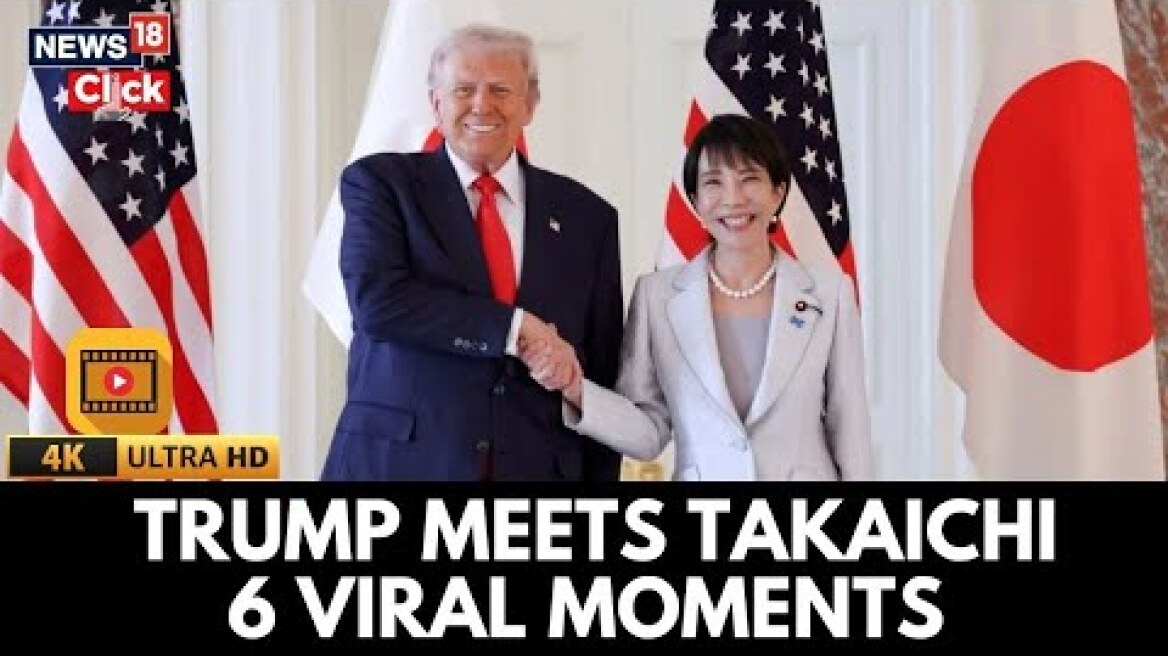 Trump Meets Japan’s PM Sanae Takaichi | 6 Viral Moments, Gifts & Guard of Honour | 4K