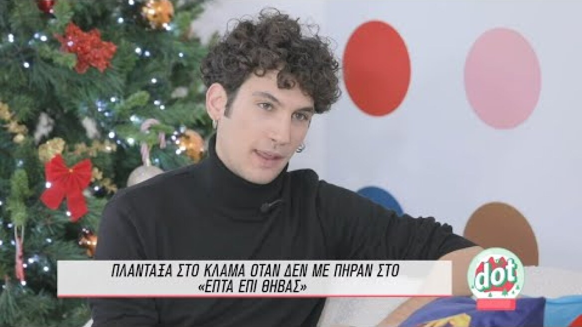 Oρέστης Χαλκιάς: '' Το Netflix ήθελε να γίνει και 2η σεζόν το ''Maestro'' | DOT.