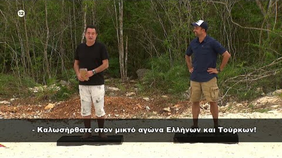 Survivor All Star | Trailer | 19/04/2023