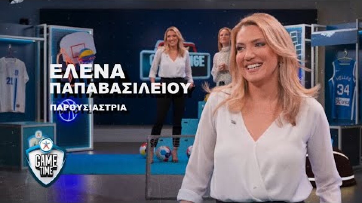 Η Έλενα Παπαβασιλείου μας κάνει ποδαρικό το 2026 & βάζει γκολ στο ΟΠΑΠ Game Time με κλειστά μάτια