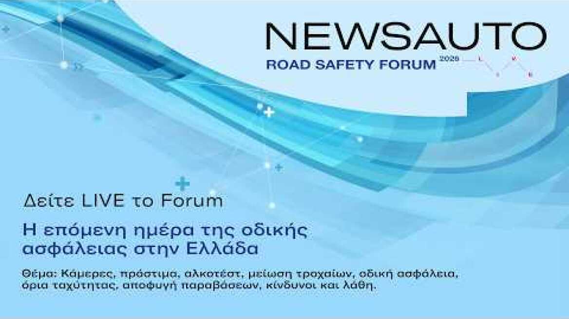 Newsauto Road Safety Forum 2026