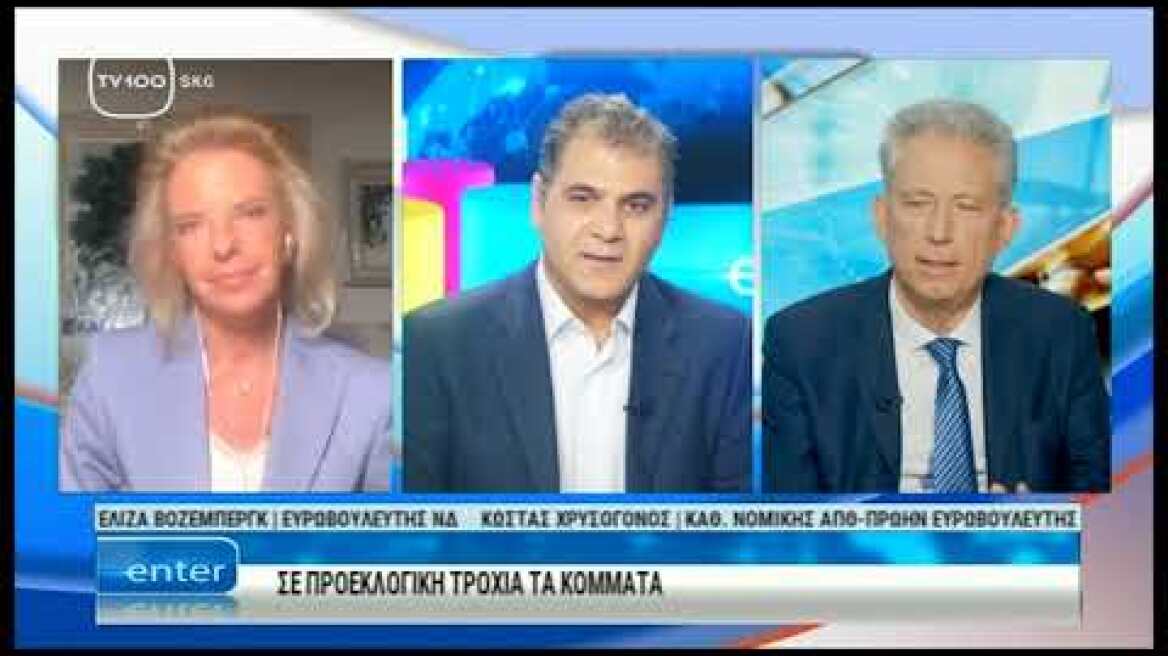 ENTER TV100 - Κ.Χρυσόγονος για το ενδεχόμενο υποψηφιότητάς του με το ΠΑΣΟΚ-ΚΙΝΑΛ