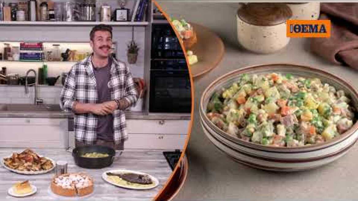 Αυτή την Κυριακή με το ΘΕΜΑ Άκης Πετρετζίκης – Κυριακάτικα Τραπέζια