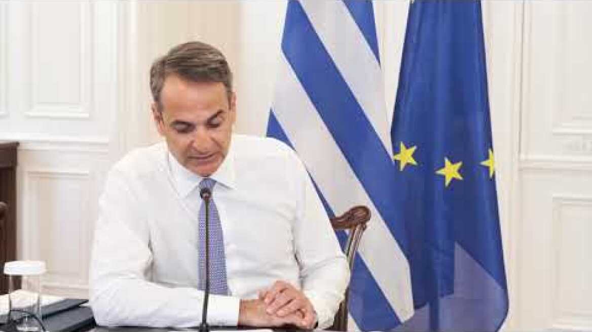 2021.06.23 Υπουργικό τηλεδιάσκεψη