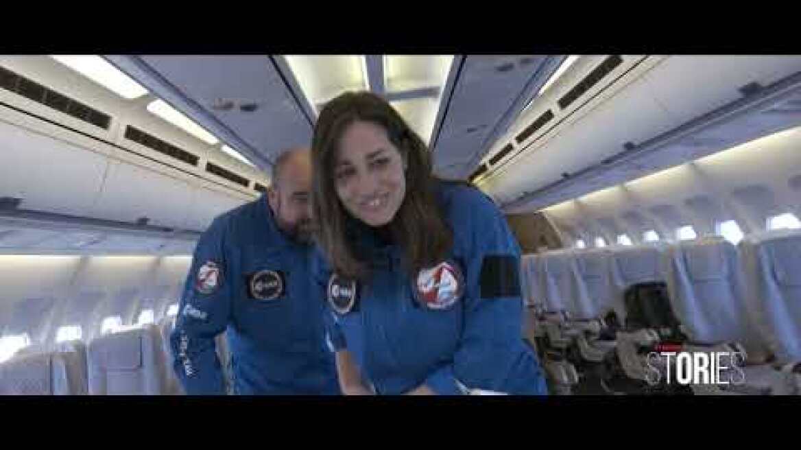 SNEAK PREVIEW MEGA STORIES: ΔΕΥΤΕΡΑ 7 ΝΟΕΜΒΡΙΟΥ ΣΤΙΣ 00:10 «ΙΣΤΟΡΙΕΣ ΔΙΑΣΤΗΜΑΤΟΣ»