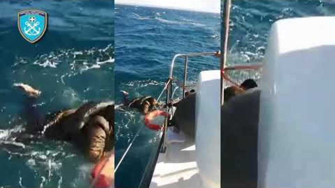 2o βίντεο αναφορικά με Ευρεία επιχείρηση έρευνας-διάσωσης στη θαλάσσια περιοχή νοτιοανατολικά ν.Χίου