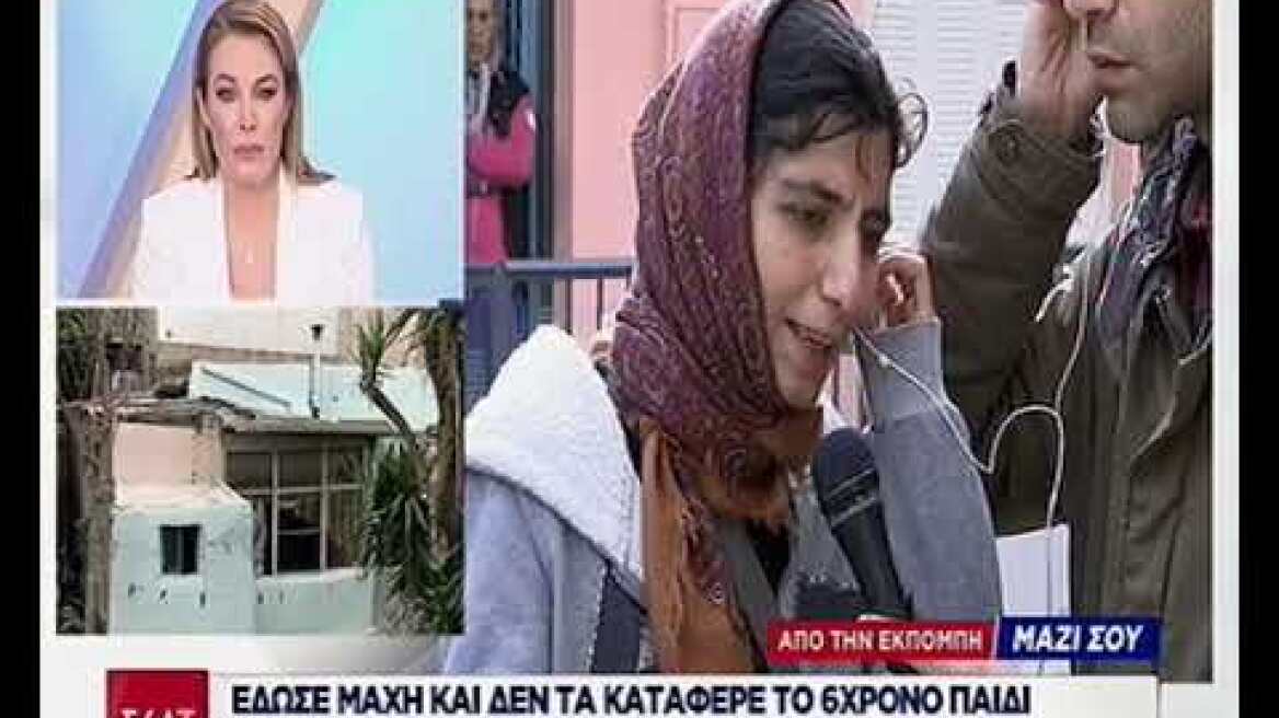 Πέθανε ο 6χρονος που κρεμάστηκε με λουρί σκύλου