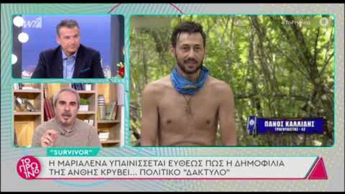 Η αποκάλυψη του Γιώργου Λιάγκα για τη συμμετοχή της Ανθής Σαλαγκούδη στο Survivor