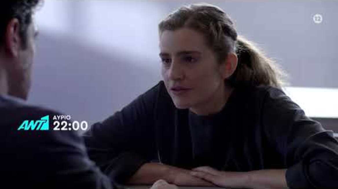 Άγριες Μέλισσες - Τετάρτη 11/11