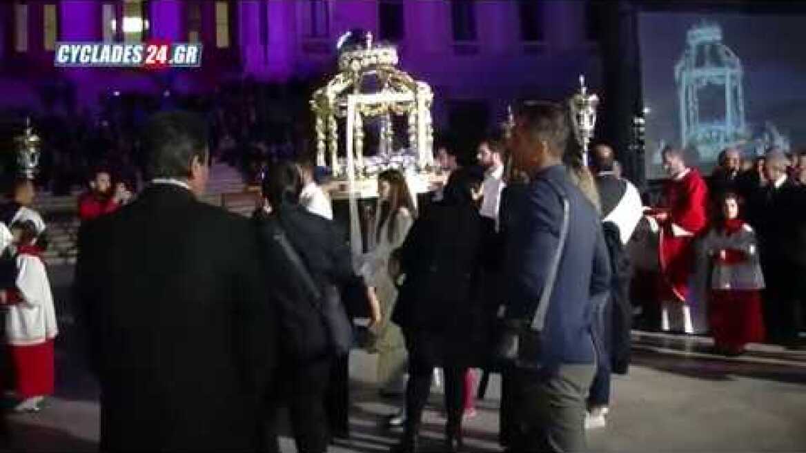 Περιφορά του Επιταφίου του Ι. Ν. Ευαγγελιστρίας των Καθολικών στην Σύρο