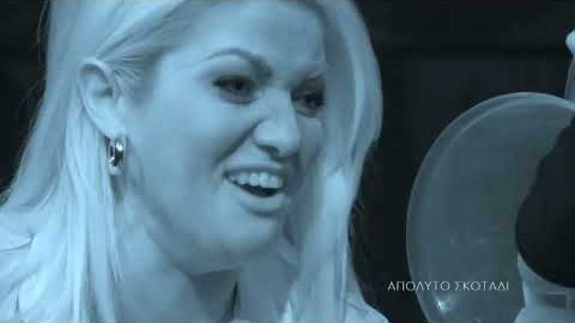 Total Blackout | 14/04/22 | Sneak Preview 1