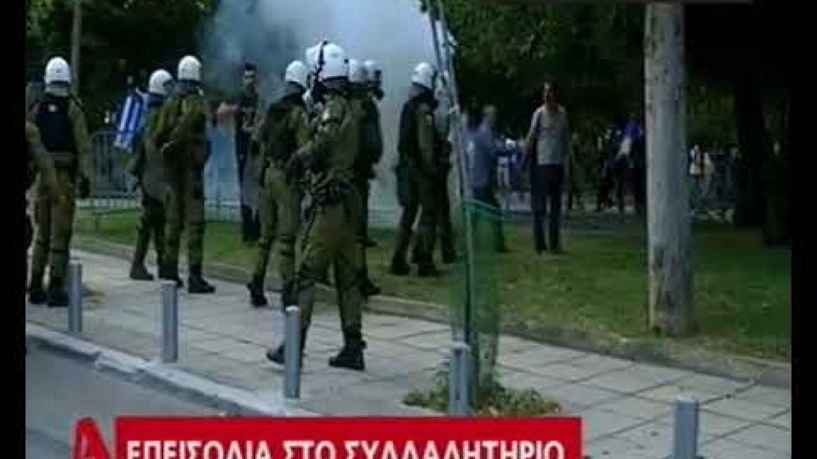 Θεσσαλονίκη: Επεισόδια έξω από το Βελλίδειο (2)