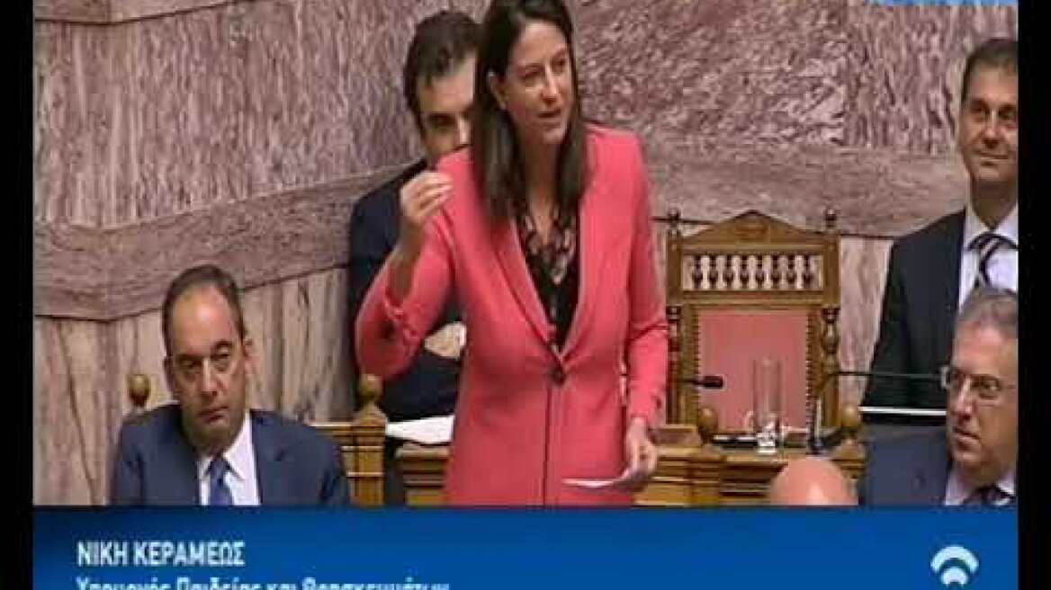 Νίκη Κεραμέως για Τσίπρα στην ολομέλεια της Βουλής