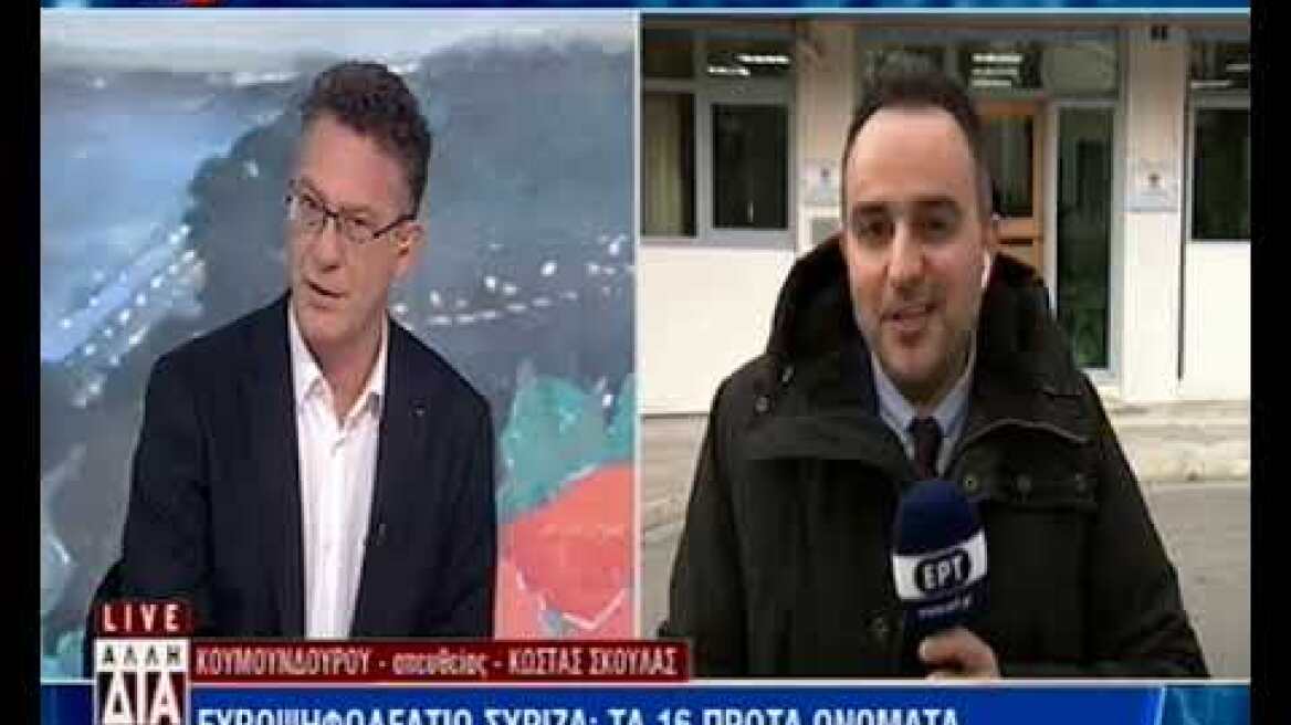 Ο Αρβανίτης «μαθαίνει» on air ότι είναι υποψήφιος ευρωβουλευτής