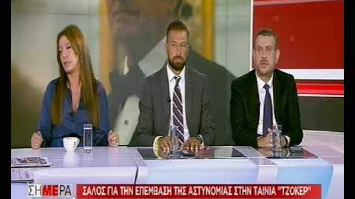 Βάνα Μπάρμπα