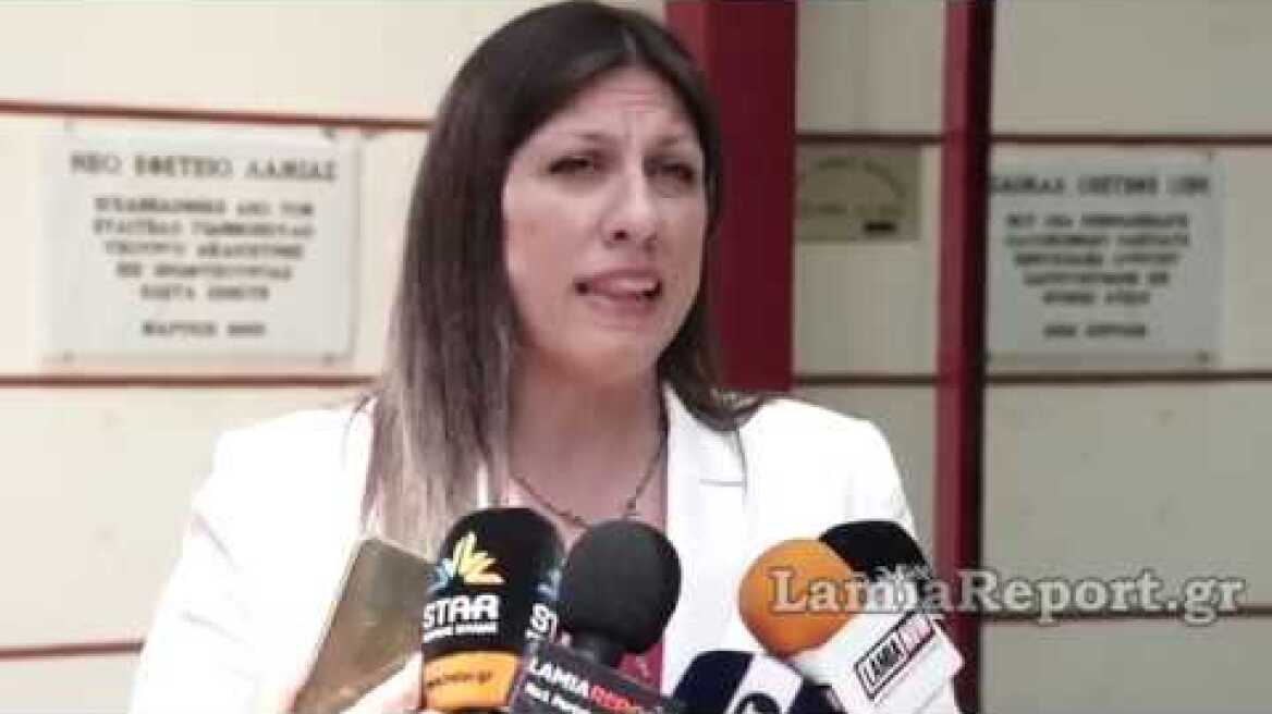 LamiaReport.gr: Δηλώσεις Νίκου και Ζωής Κωνσταντοπούλου