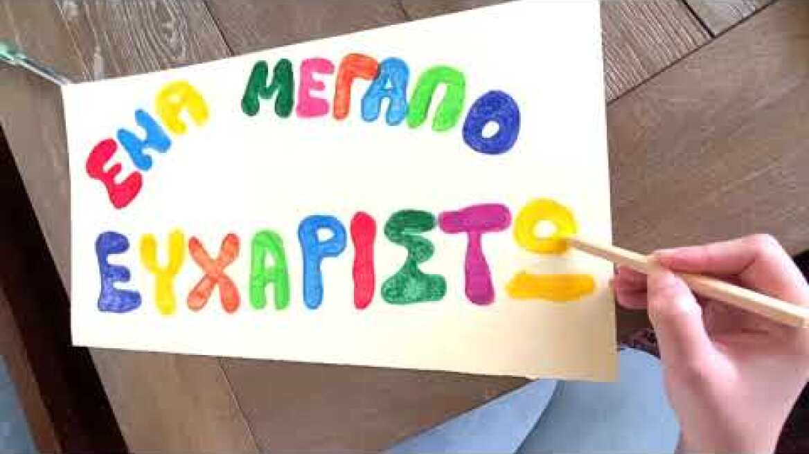 ΓΙΩΡΓΟΣ ΛΕΜΠΕΣΗΣ - ΑΝ ΣΩΘΕΙΣ, ΘΑ ΣΩΘΩ