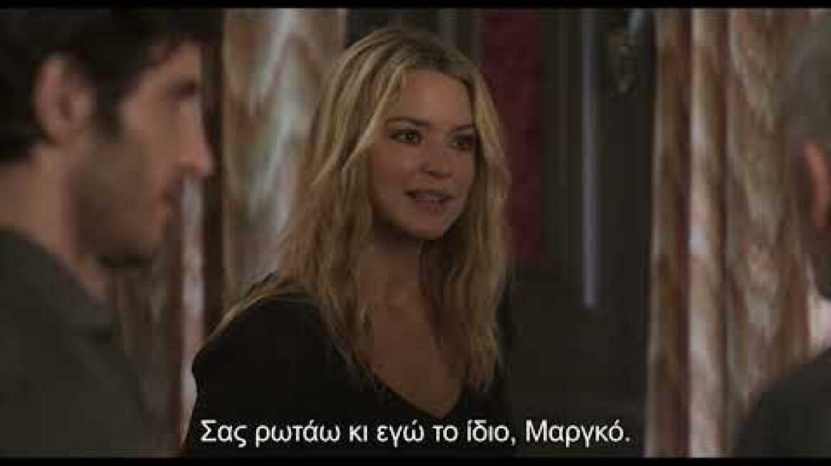 ΤΟ ΜΥΣΤΙΚΟ ΤΗΣ ΜΑΝΤΛΙΝ ΚΟΛΛΙΝΣ - MADELEINE COLLINS (greek trailer)