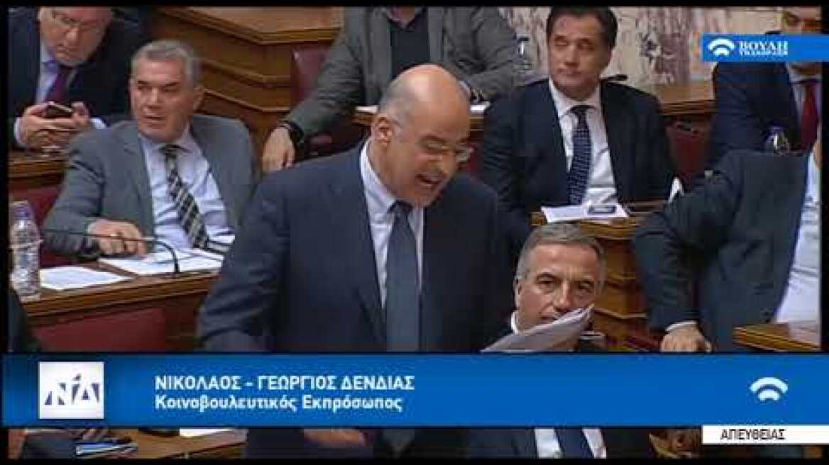 Ένταση στην βουλή με Κασιδιάρη, Καμμένο, Δένδια κ.α. ΒΟΥΛΗ. 21-1-2019
