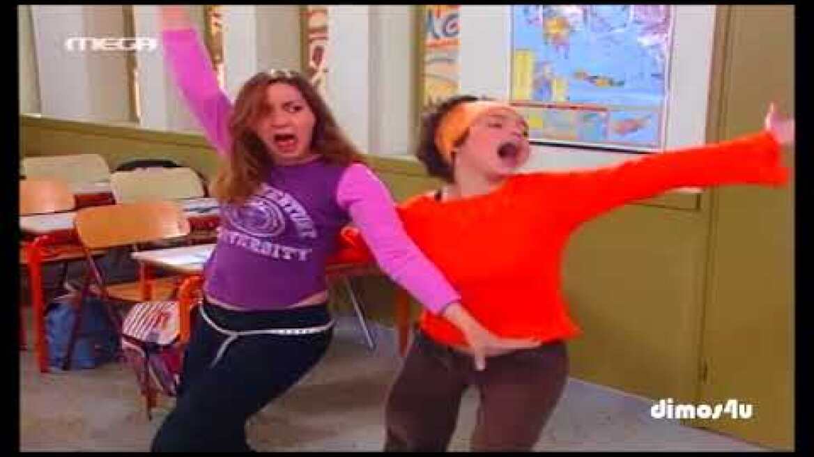 Ξέρω τι ζητάω    Σαββατογεννημένες