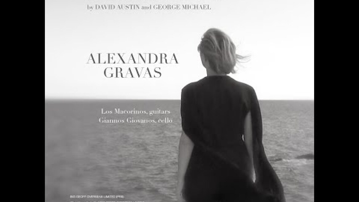 ALEXANDRA GRAVAS || YOU HAVE BEEN LOVED || GEORGE MICHAEL
