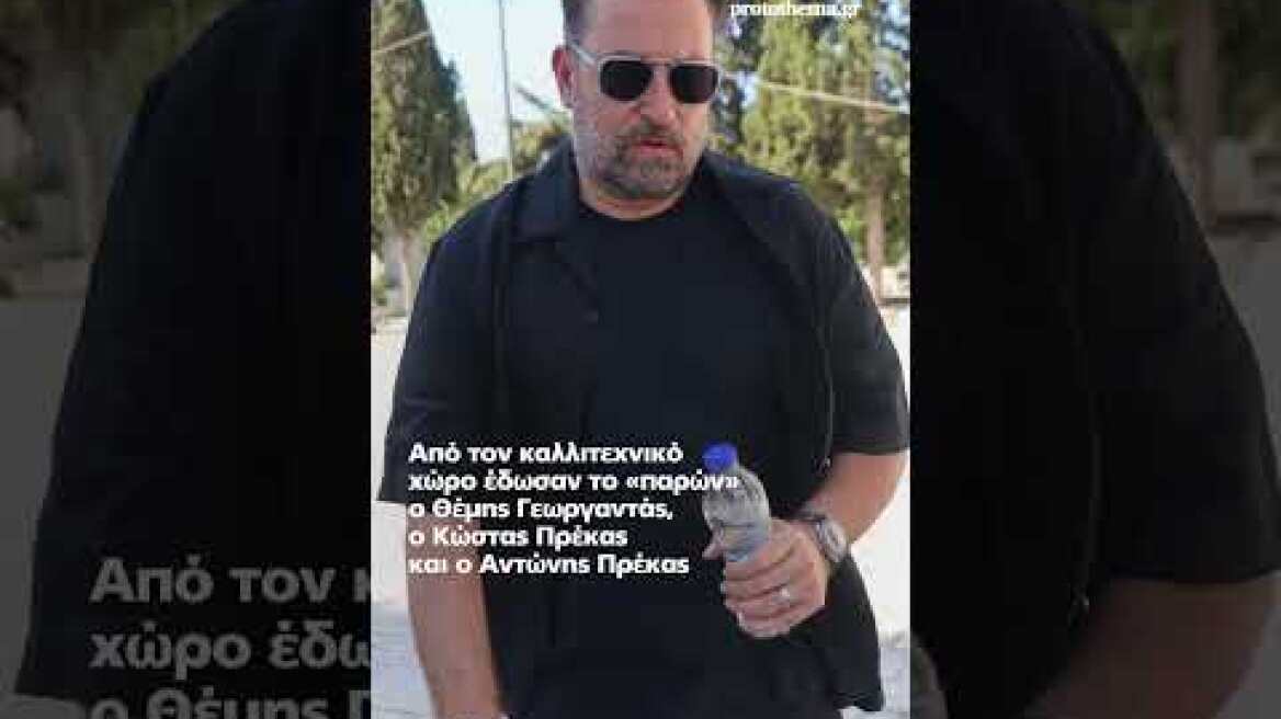 Το τελευταίο αντίο στον Δημήτρη Κωνσταντάρα στο Α' Νεκροταφείο - «Μαχητής, αξιοπρεπής και...