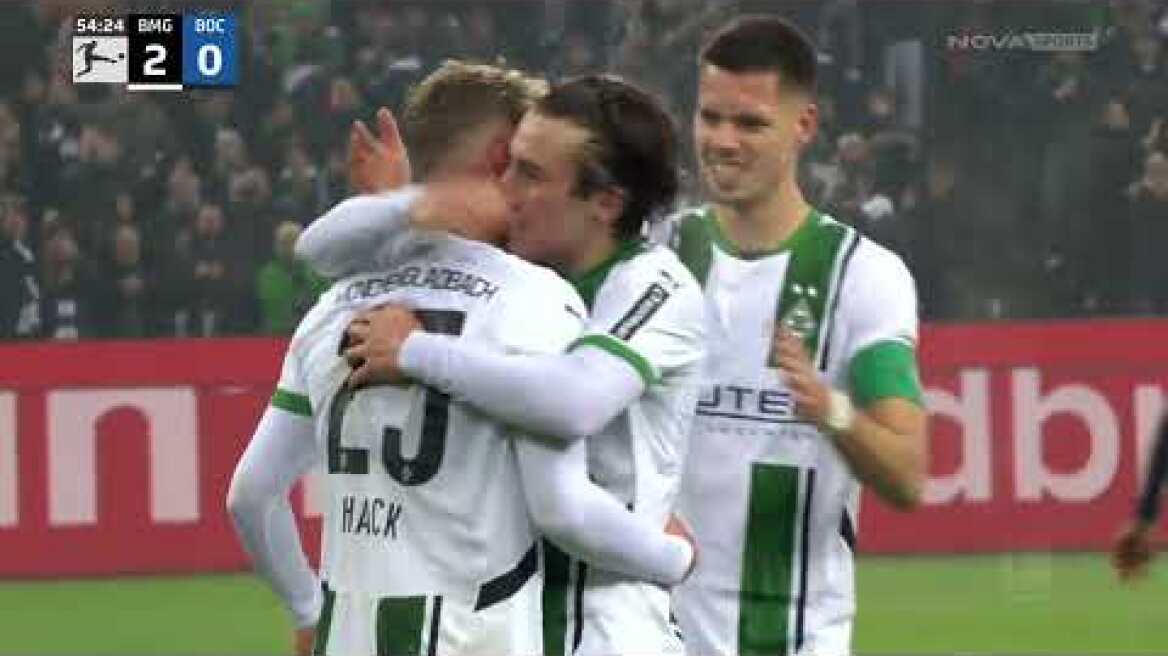 Γκλάντμπαχ - Μπόχουμ: 3-0 (MD19, 25/01/2025)