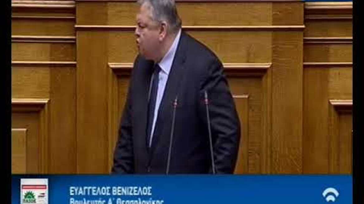 venizelos tsakalotos vouli