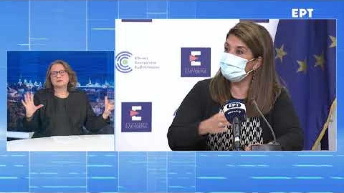 Eνημέρωση για τον κορωνοϊό από το Υπουργείο Υγείας