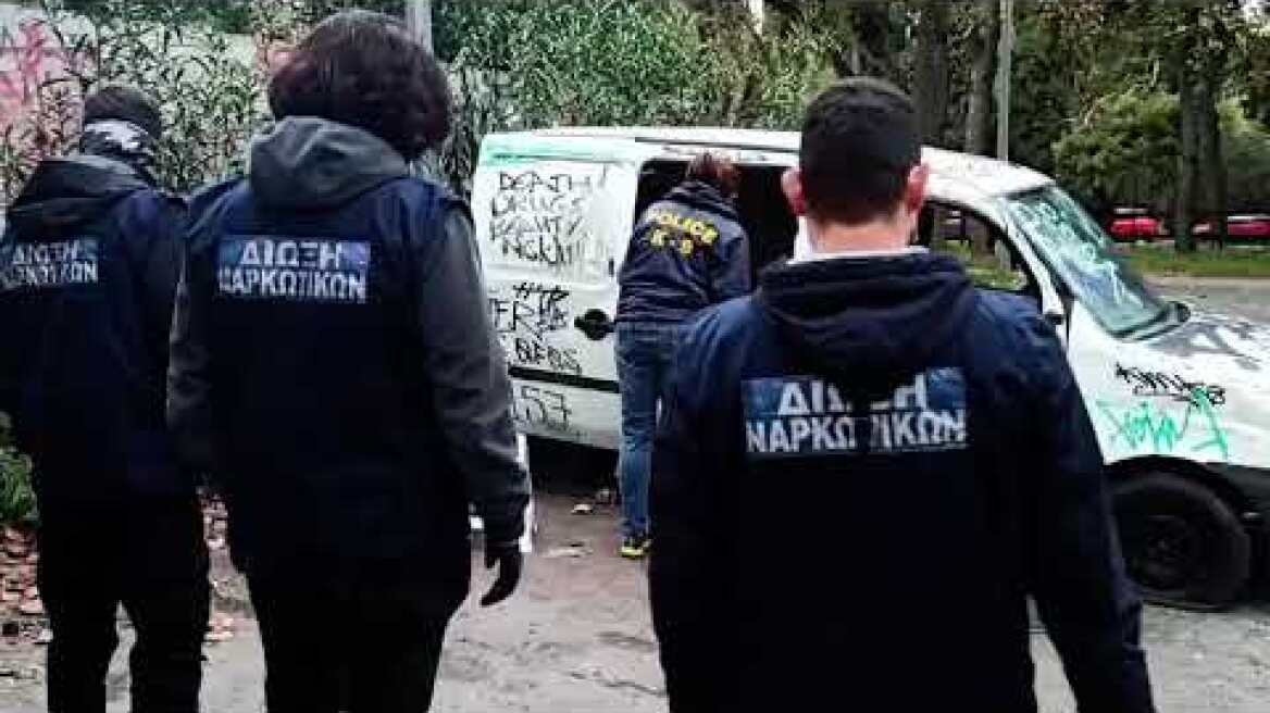 Επιχείρηση στον προαύλιο και περιβάλλοντα χώρο των φοιτητικών εστιών του Πανεπιστημίου Αθηνών