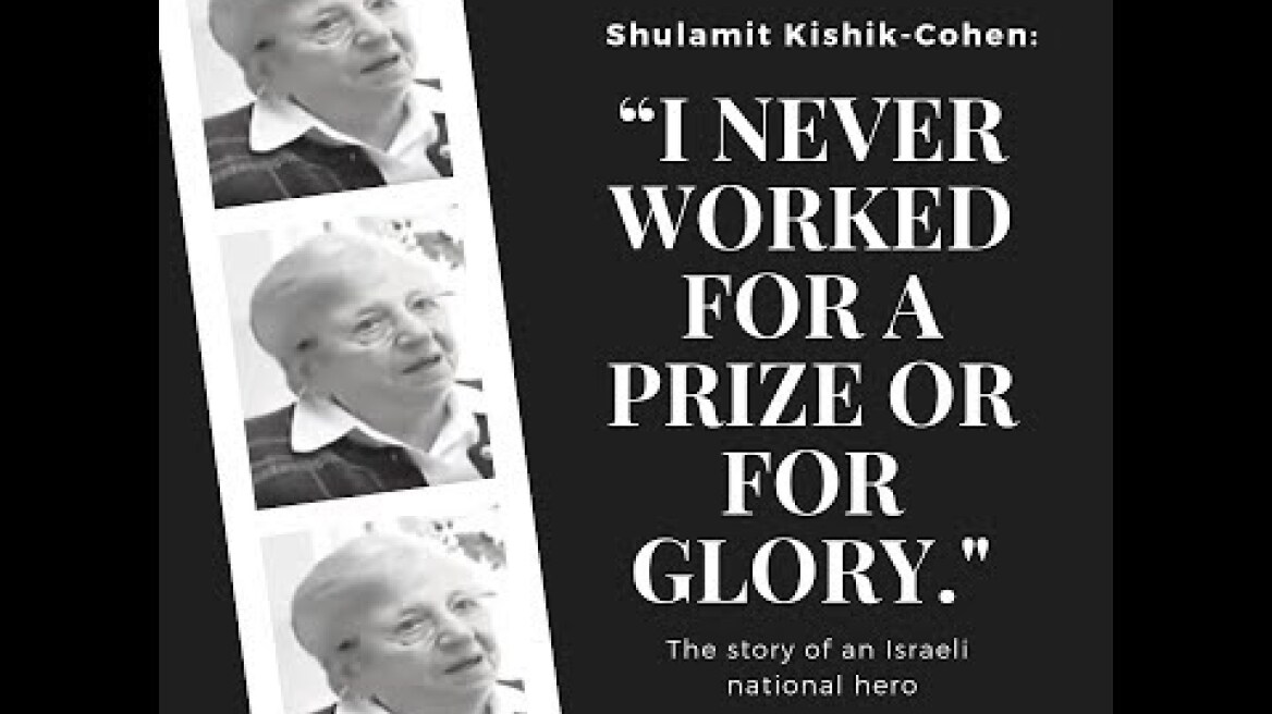 “The Pearl:” The story of an Israeli national hero Shulamit Kishik-Cohen