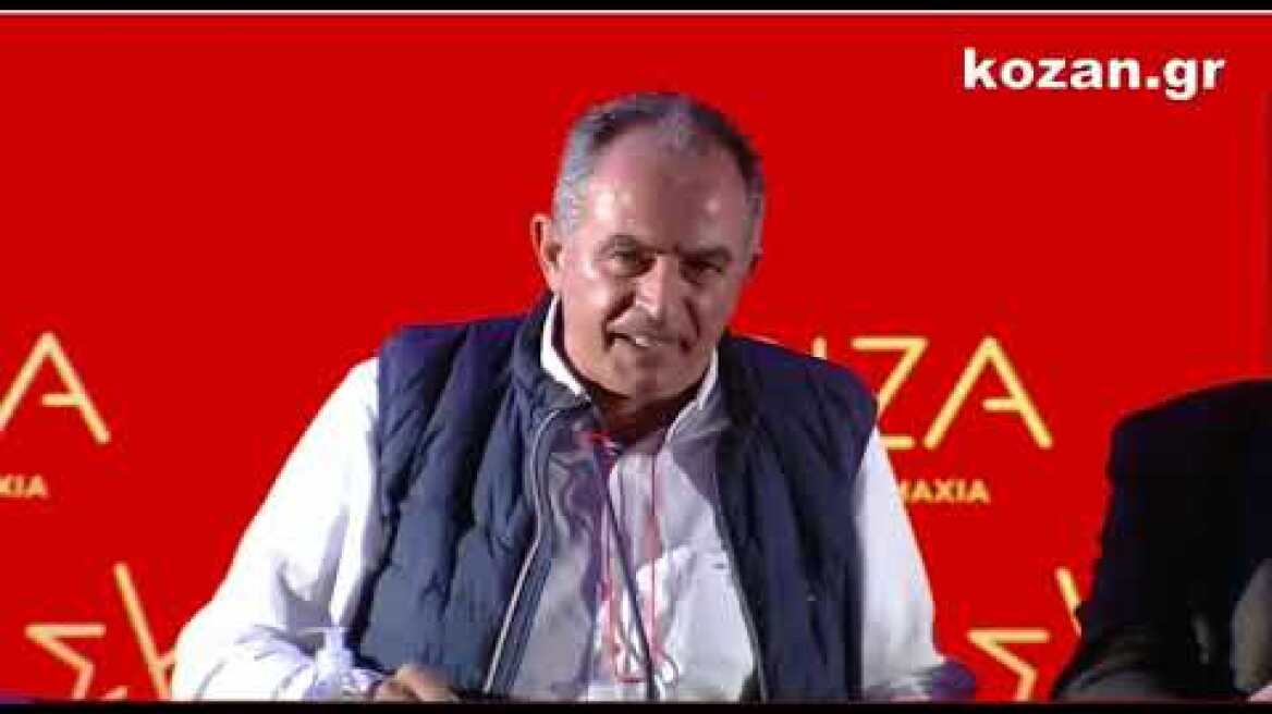 kozan.gr: "Tα πήρε", o Γ. Αδαμίδης, με το συντονιστή στη θεματική συζήτηση, στο συνέδριο του ΣΥΡΙΖΑ,