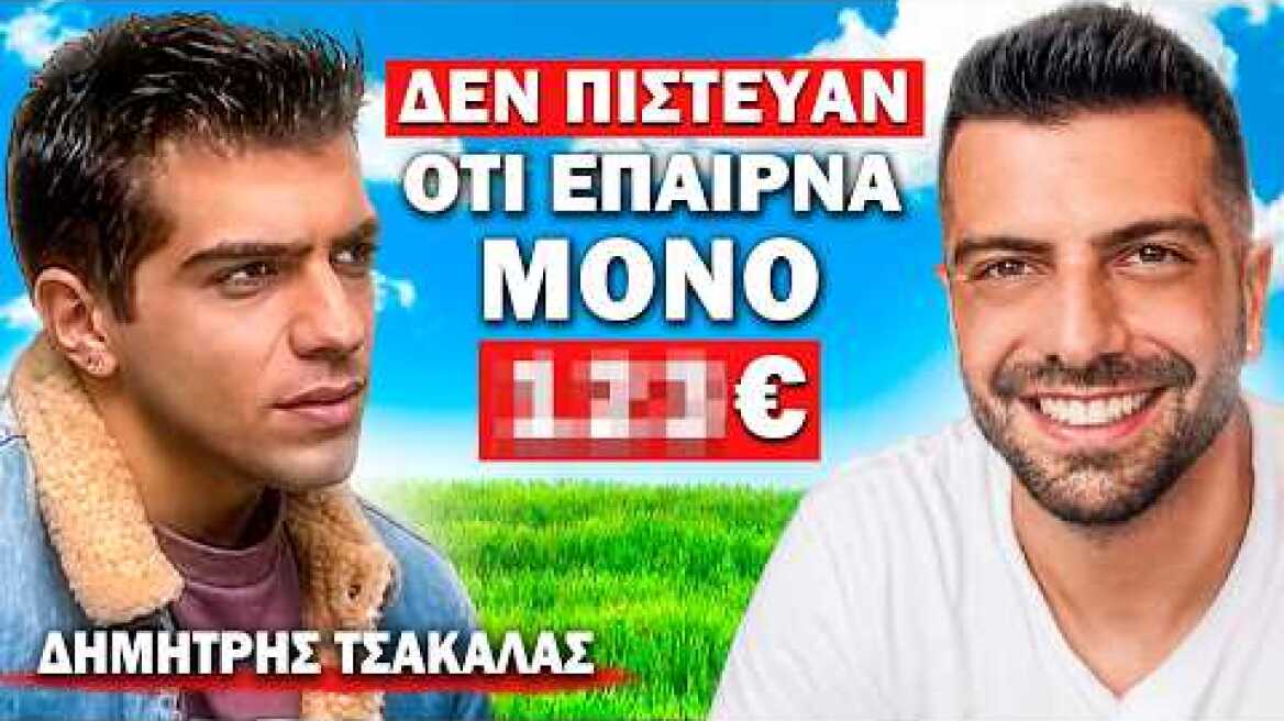 Ο 