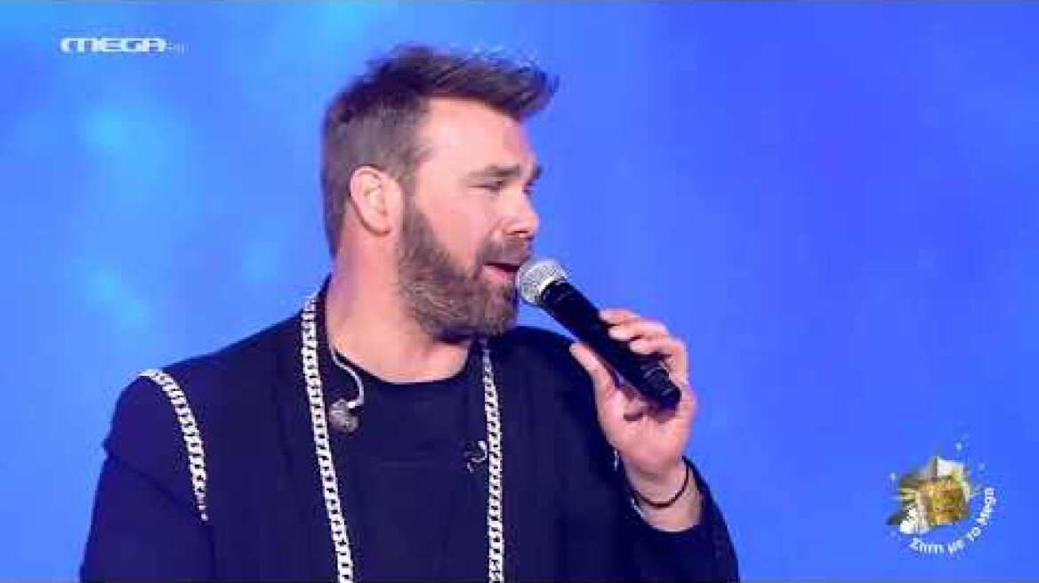 ΣΠΙΤΙ ΜΕ ΤΟ MEGA: ΜΕ ΤΟΝ ΓΙΩΡΓΟ ΣΑΜΠΑΝΗ "ΓΕΝΝΗΜΕΝΗ"