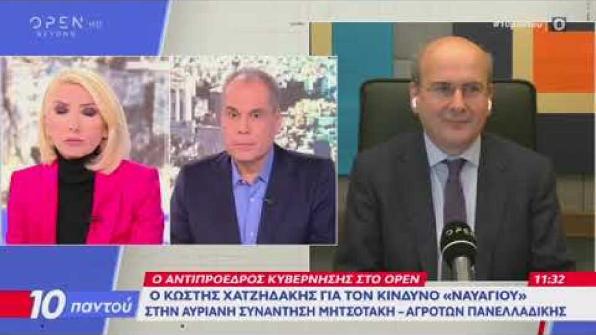 Ο Κ. Χατζηδάκης στην εκπομπή ''10 παντού'' του OPEN (12.01.2026)