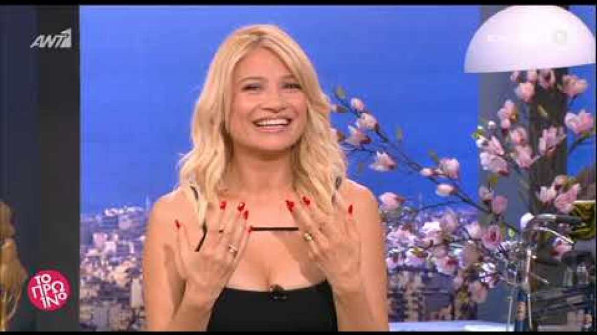 faysbook.gr Η Κατερίνα Ζαρίφη κάλεσε στην Παινχιδάρα με τον Ουγγαρέζο και έκανε ερωτική εξομολόγηση