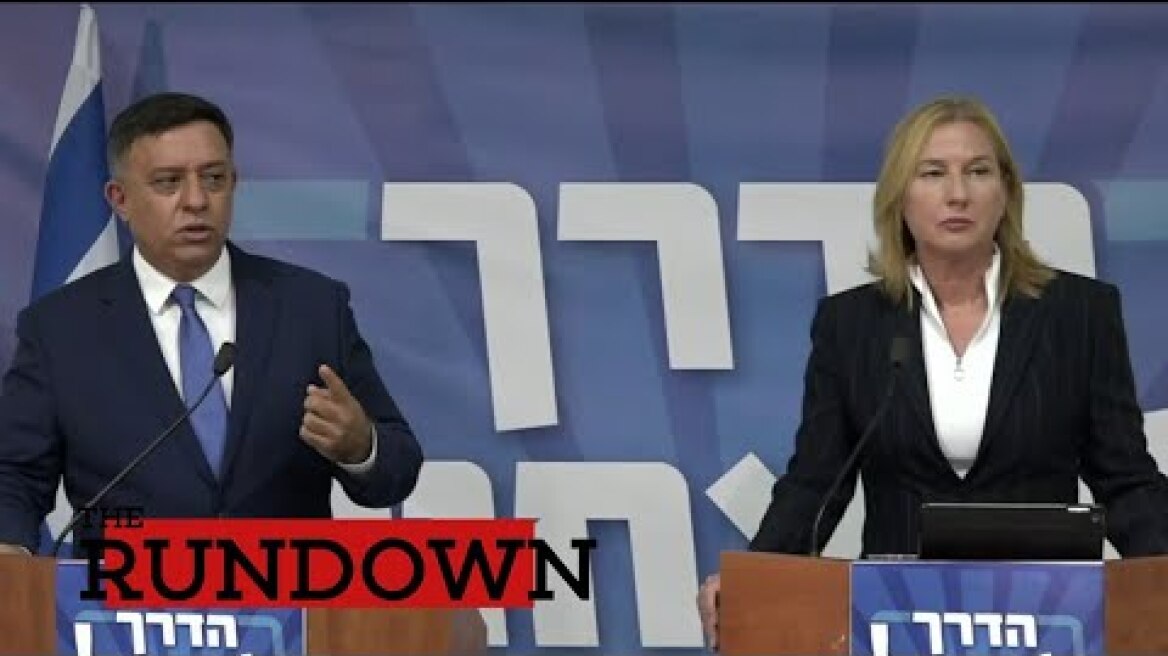 What Will Happen Following Dramatic Israeli Left Split?