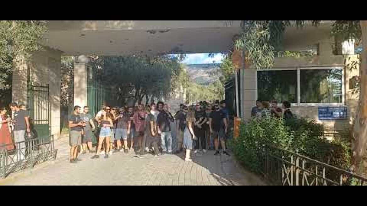 Πανεπιστημιακή Αστυνομία