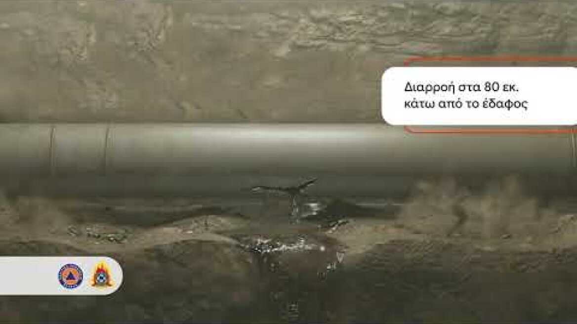 Οι αιτίες της έκρηξης στο εργοστάσιο Βιολάντα , γράφημα απο Πυροσβεστική