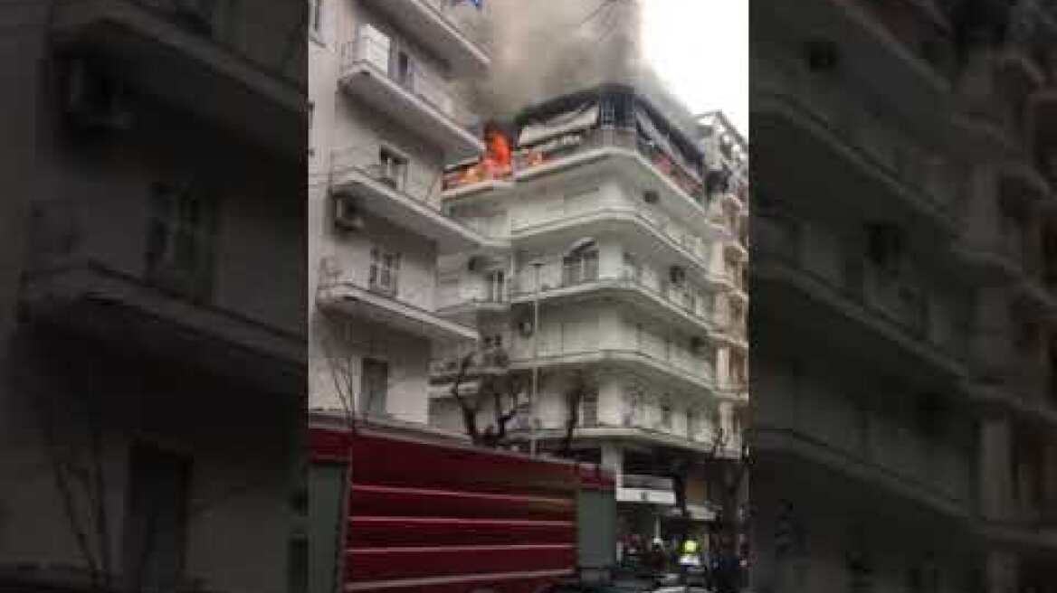 Thestival.gr Μεγάλη φωτιά σε διαμέρισμα στο κέντρο της Θεσσαλονίκης