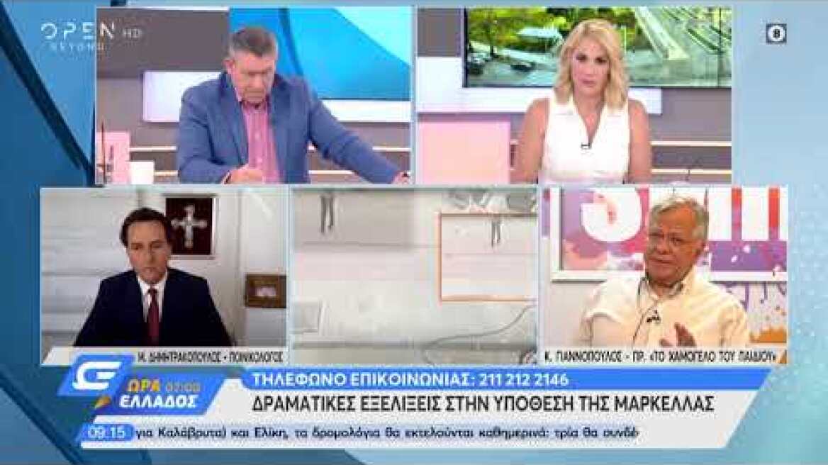 Μιχάλης Δημητρακόπουλος και Κώστας Γιαννόπουλος για την υπόθεση της 10χρονης | OPEN TV
