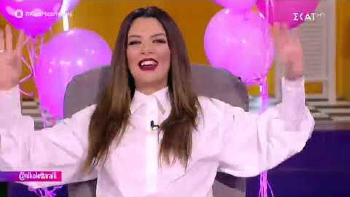 Νικολέττα Ράλλη-Το όνομα που ενδεχομένως να πάρει η κόρη της!