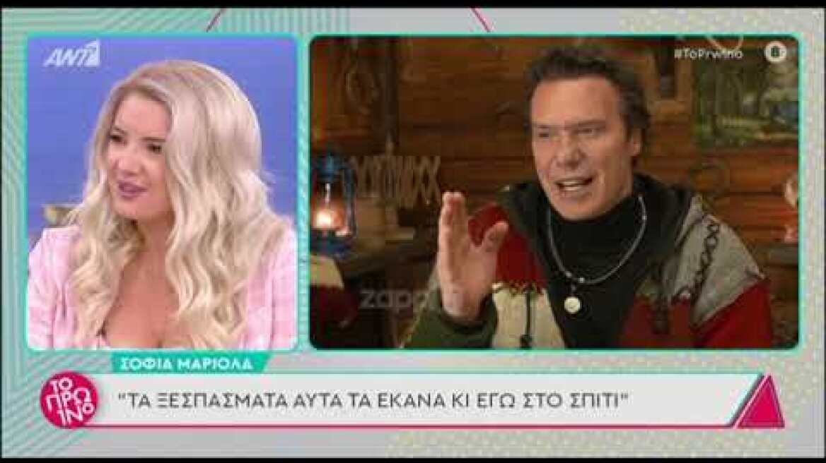 Φάρμα: Κατέρρευσε ο Στράτος Τζώρτζογλου για τη σύζυγό του Σοφία Μαριόλα