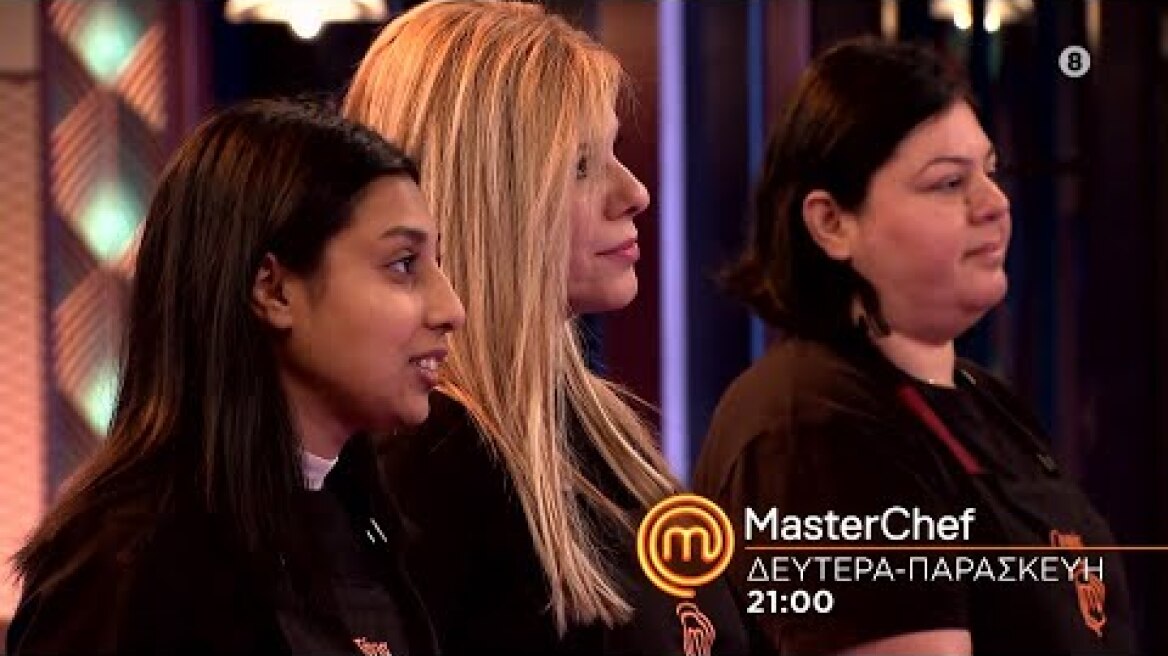 MasterChef 2024 | trailer Παρασκευή 2.2.2024