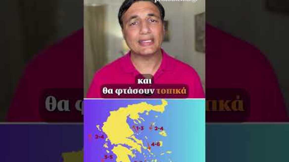 ☁️Με σκόνη, μπόρες και μελτέμια η αλλαγή του μήνα