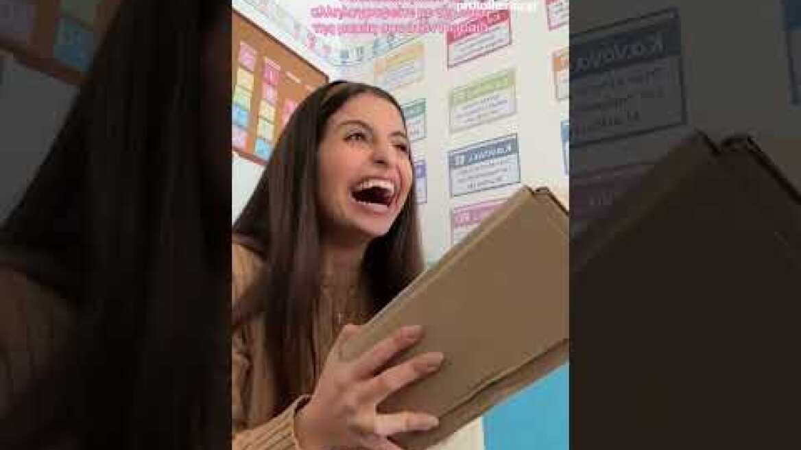 Πώς ζωντανεύει το μάθημά της μία δασκάλα στη Μύκονο που επενδύει στη σχέση της με τα παιδιά