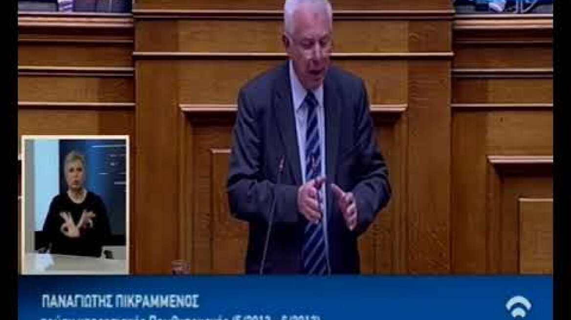 Πικραμμένος για υπόθεση Novartis