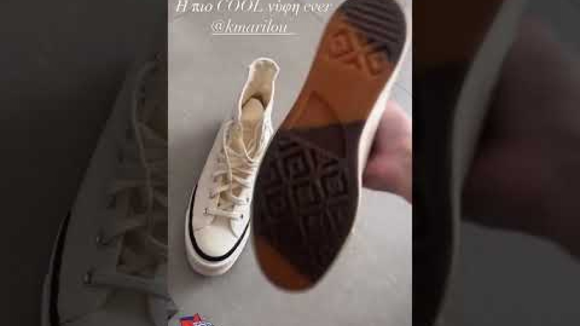 Η Μαριλού Κοζάρη στον γάμο με τον Πάνο Μουζουράκη θα φορέσει αθλητικά παπούτσια